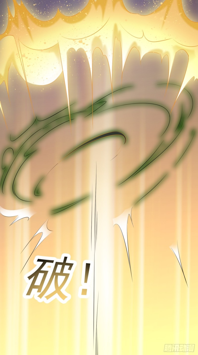 第66话 真·一拳超人！9