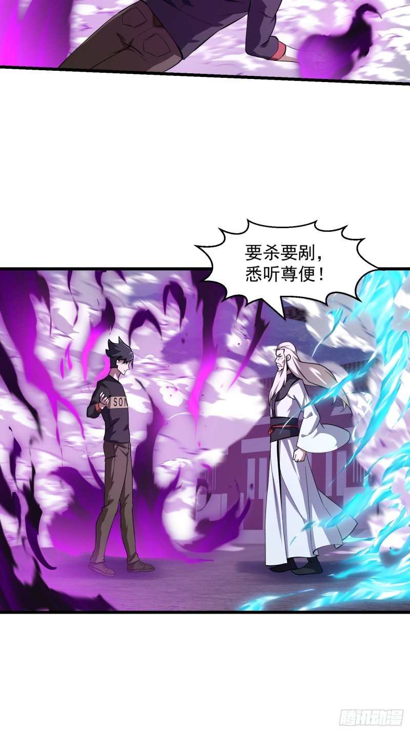 第164话 什么叫做邪恶啊？14