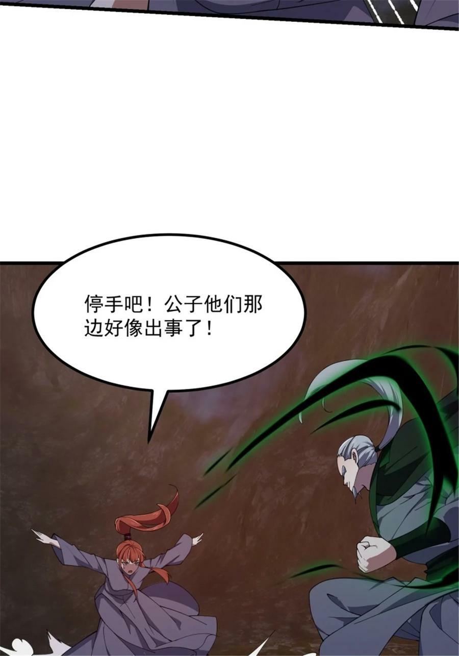 第344话 抱歉，我是仙帝5