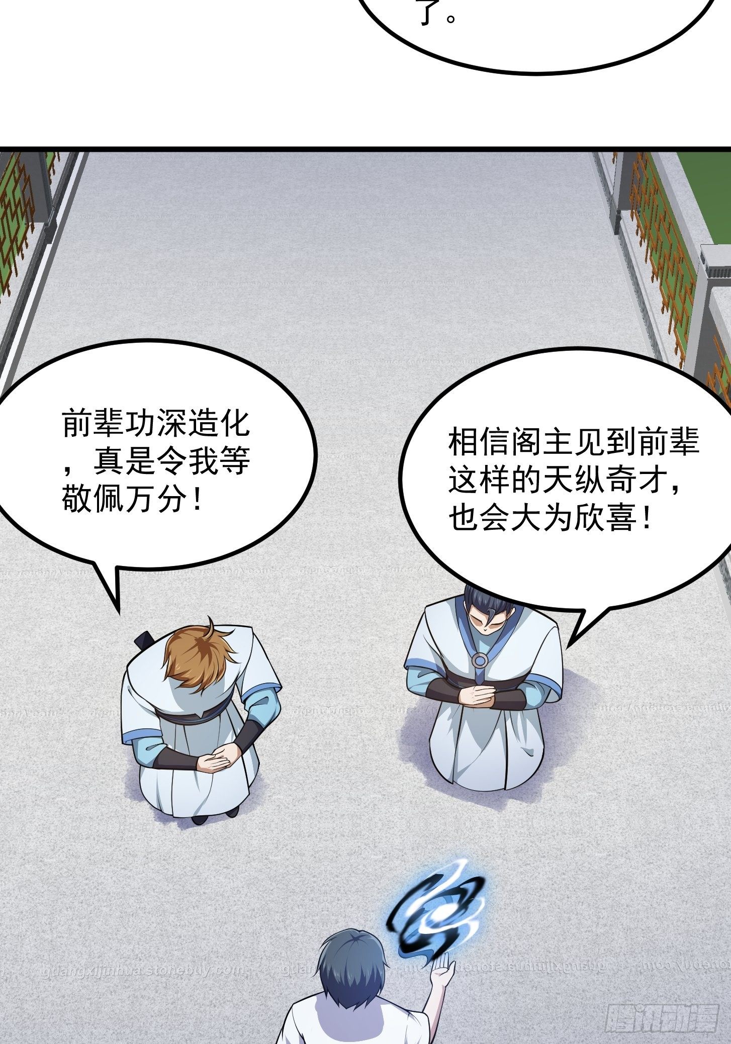 第226话 她真的没问题？26