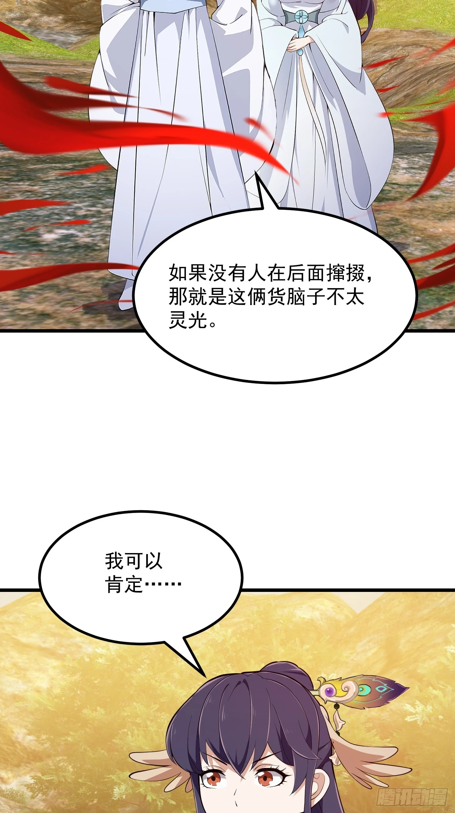 第319话 不读表演系可惜了34
