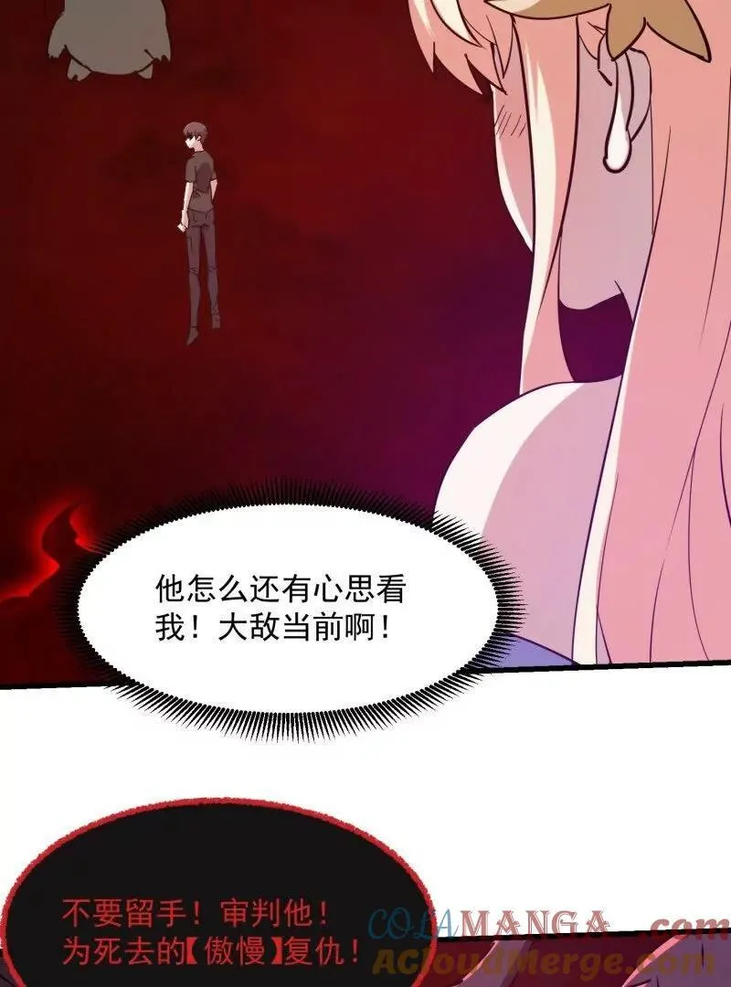 第380话 七宗罪恶魔63