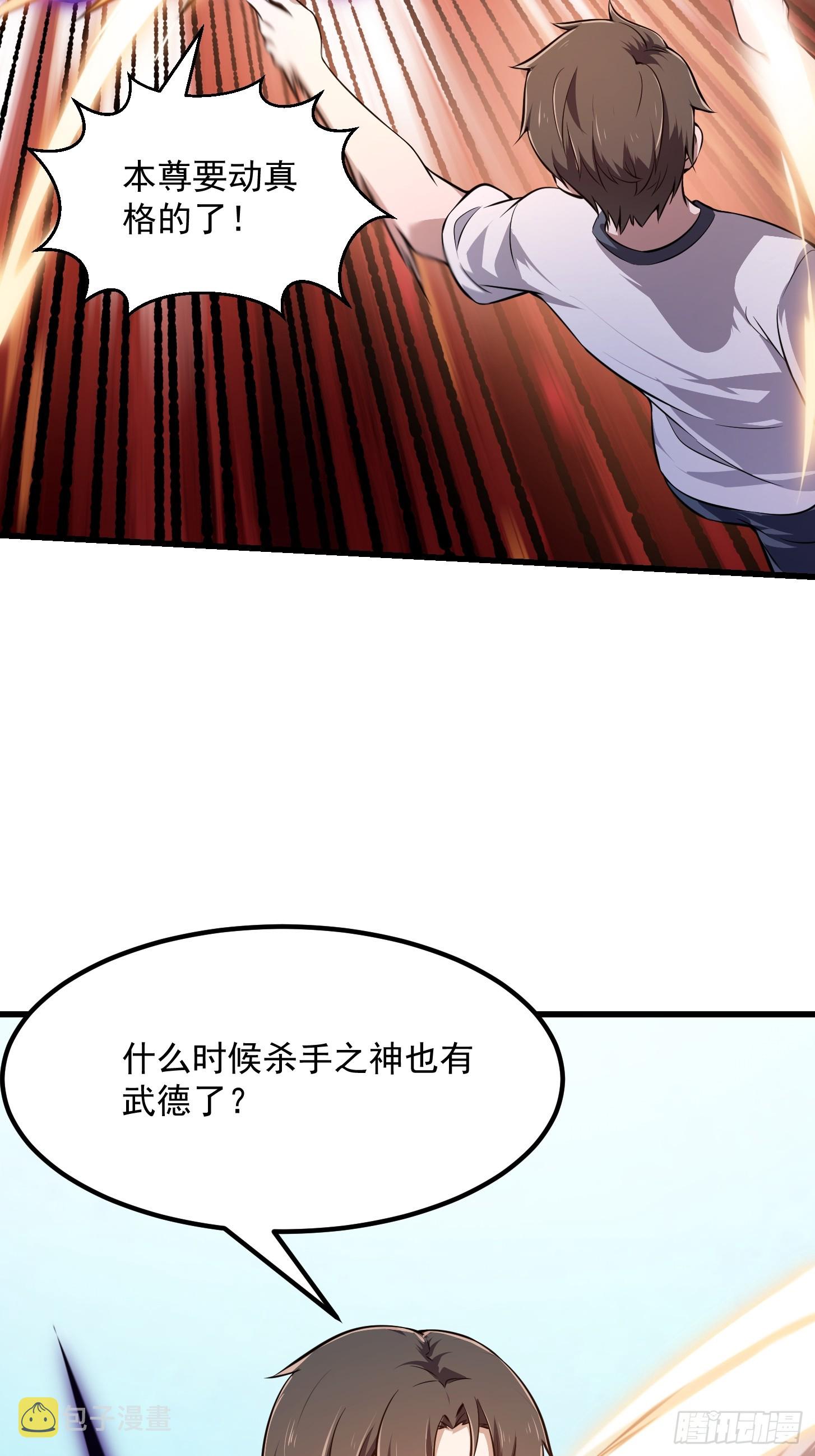 第293话 双刀是吧？我也会28