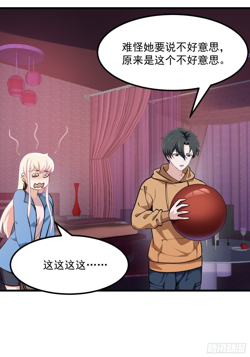 第129话 下雪而已，简单27