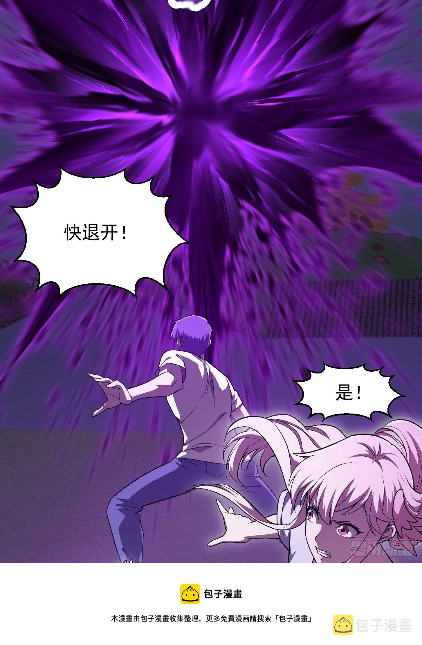 第219话 林渊的传人！？40