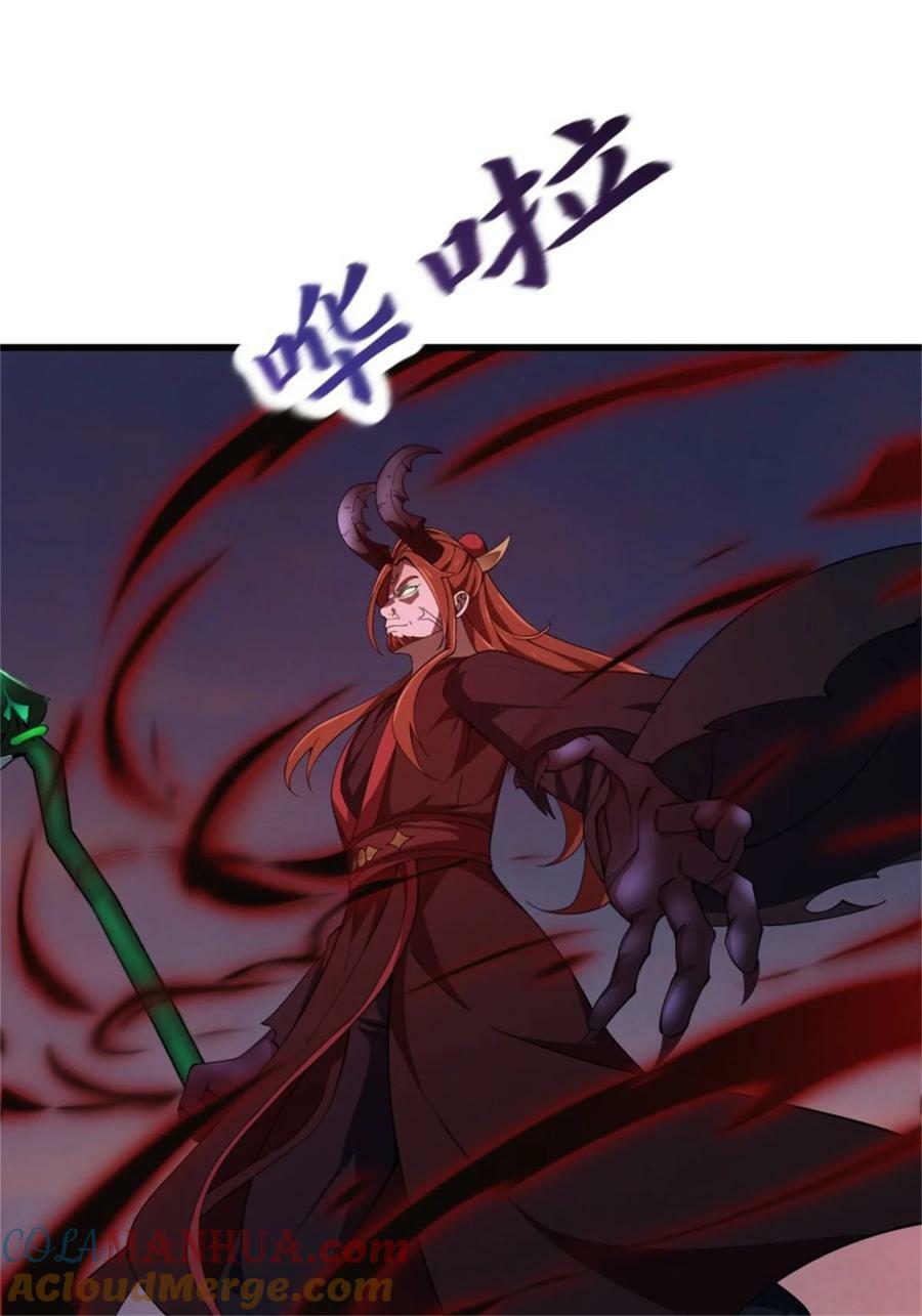 第342话 二狗咬三狗24