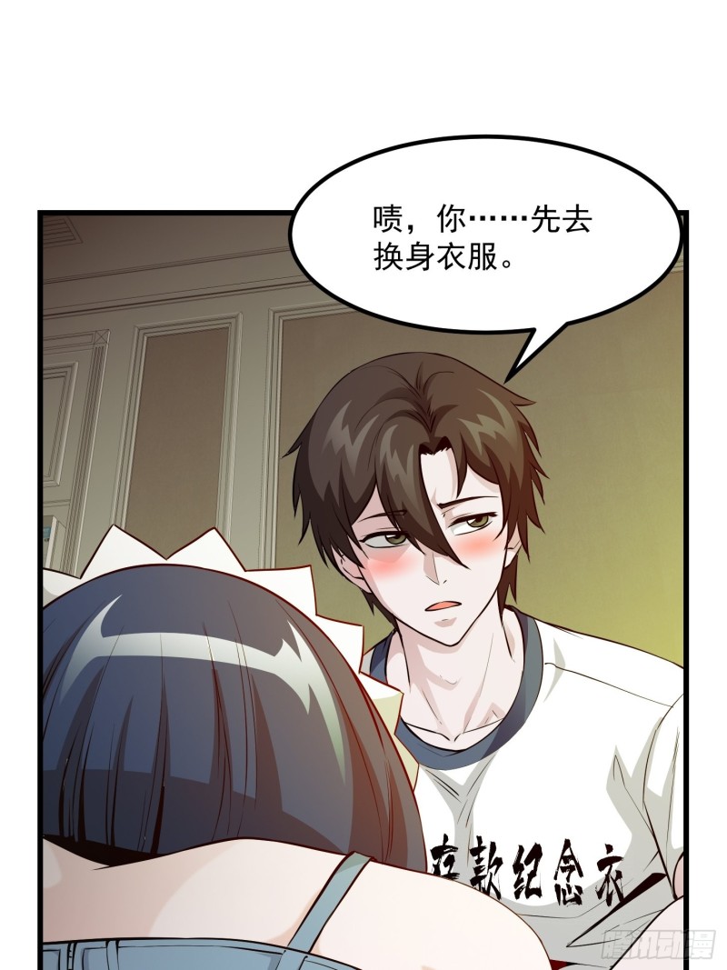 第92话 神道传承给一堆！23