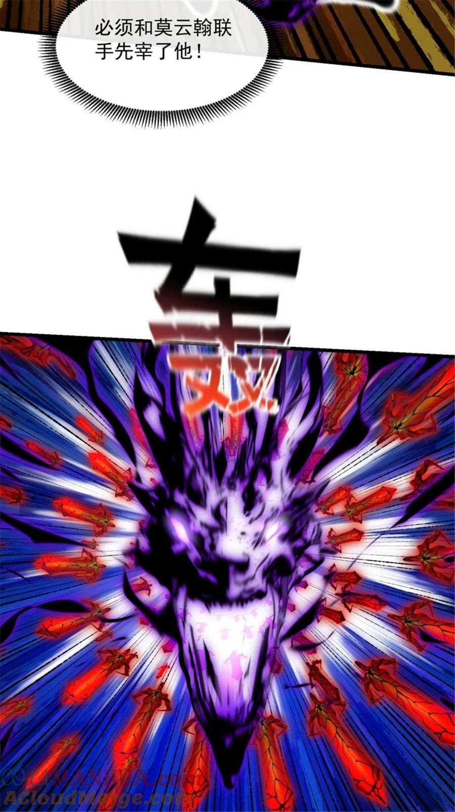 第343话 说不打就不打了？28