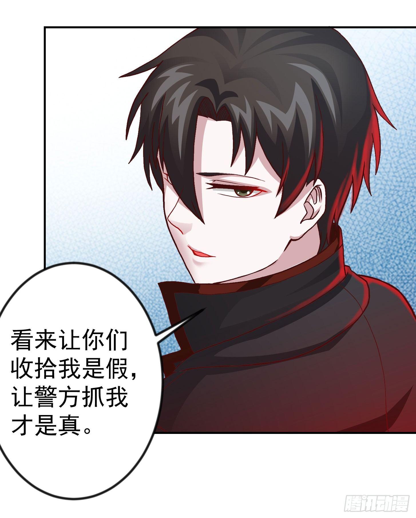 第8话 天帝也得进监狱！11