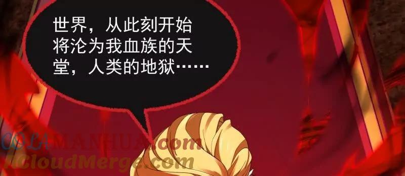 第373话 神话级的大佬66