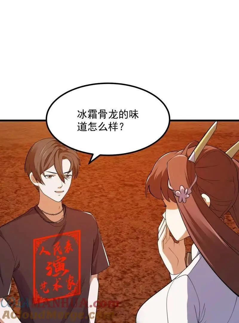 第374话 血族始祖是吧？54