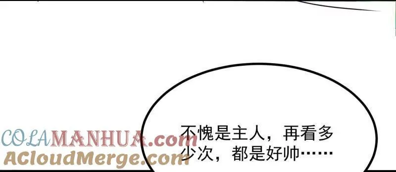 第377话 好帅的小人儿！48