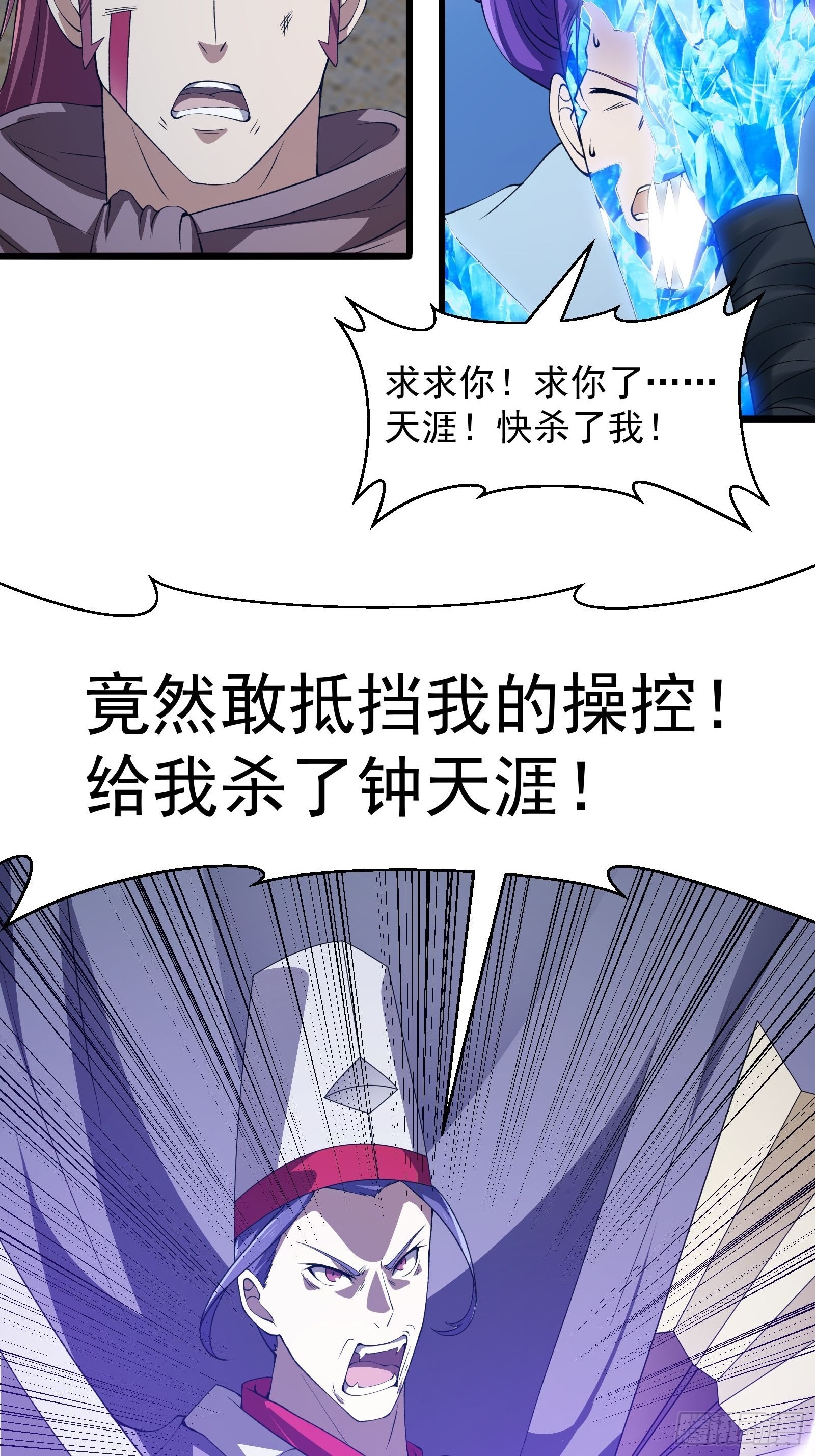 第276话 数百年前的凄美12