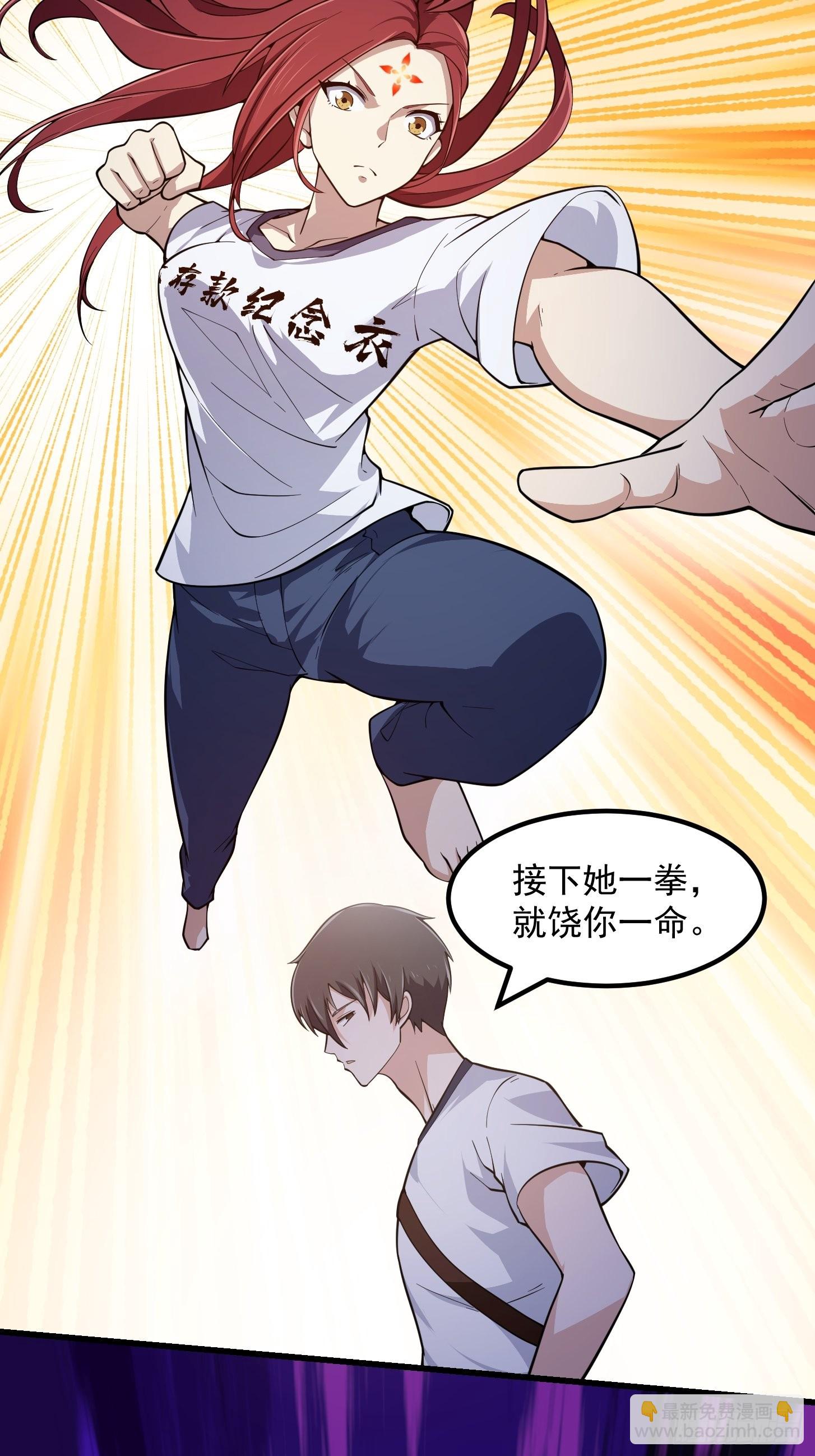 第259话 女魃的战力11