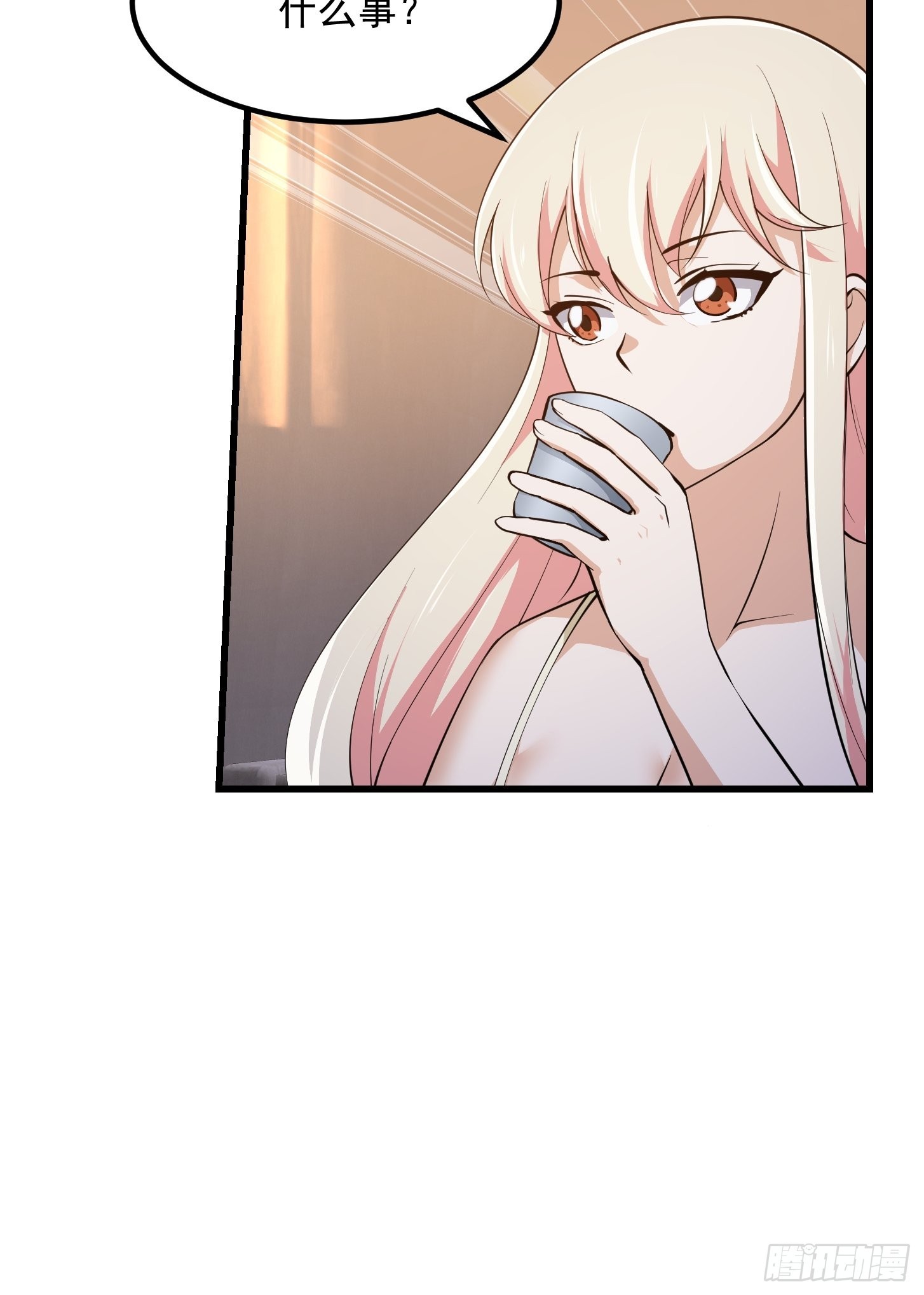 第261话 天师的选择7