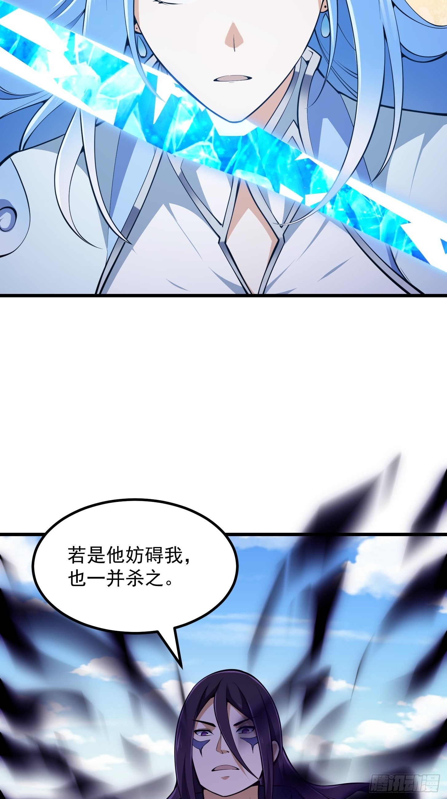 第287话 苏采薇陨落！34
