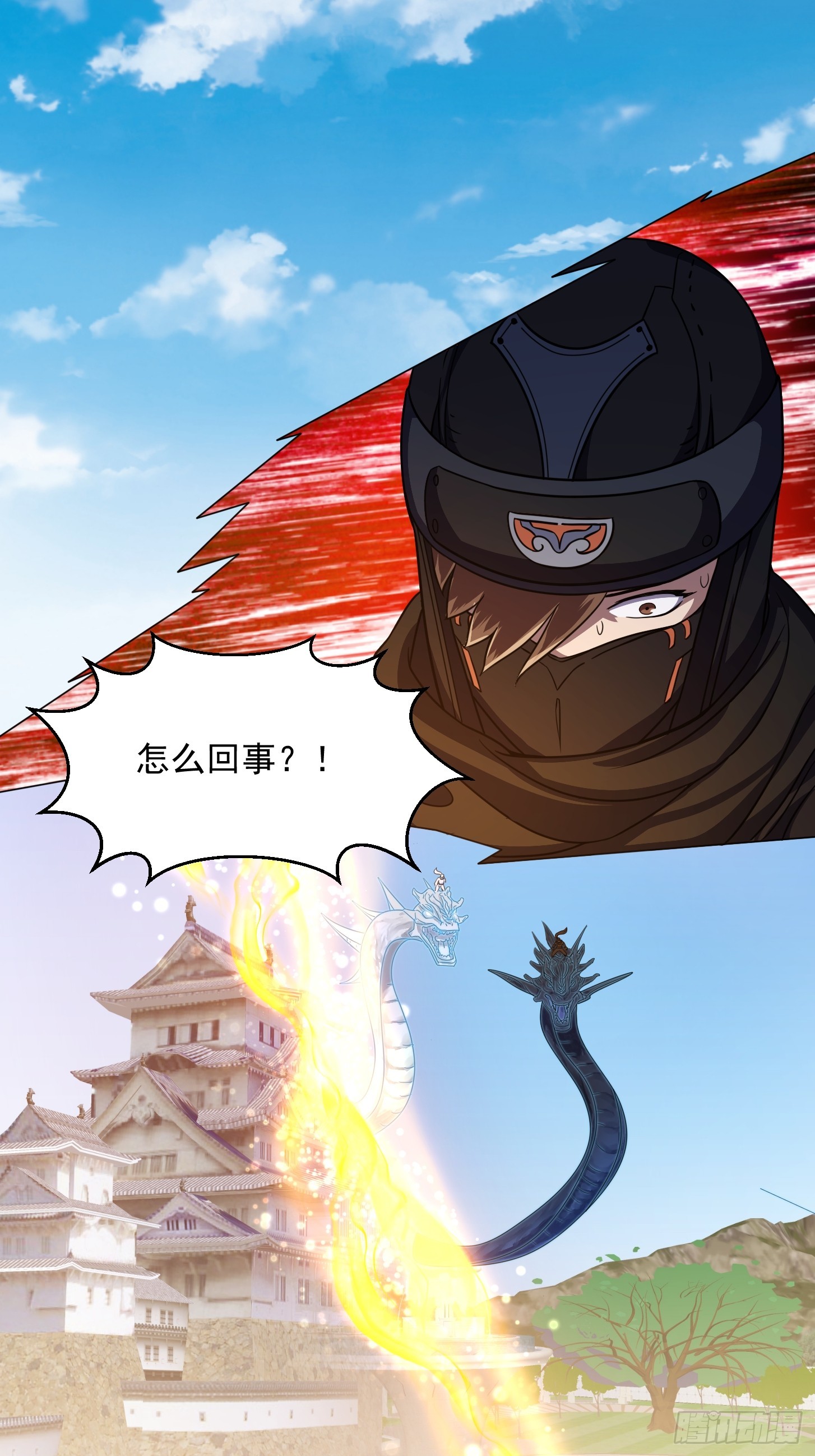 第298话 要无差别打斗是吧？18