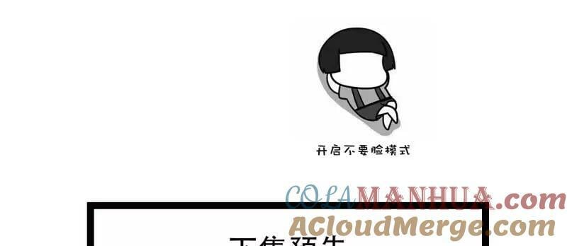 第359话 四公子也是大明星66