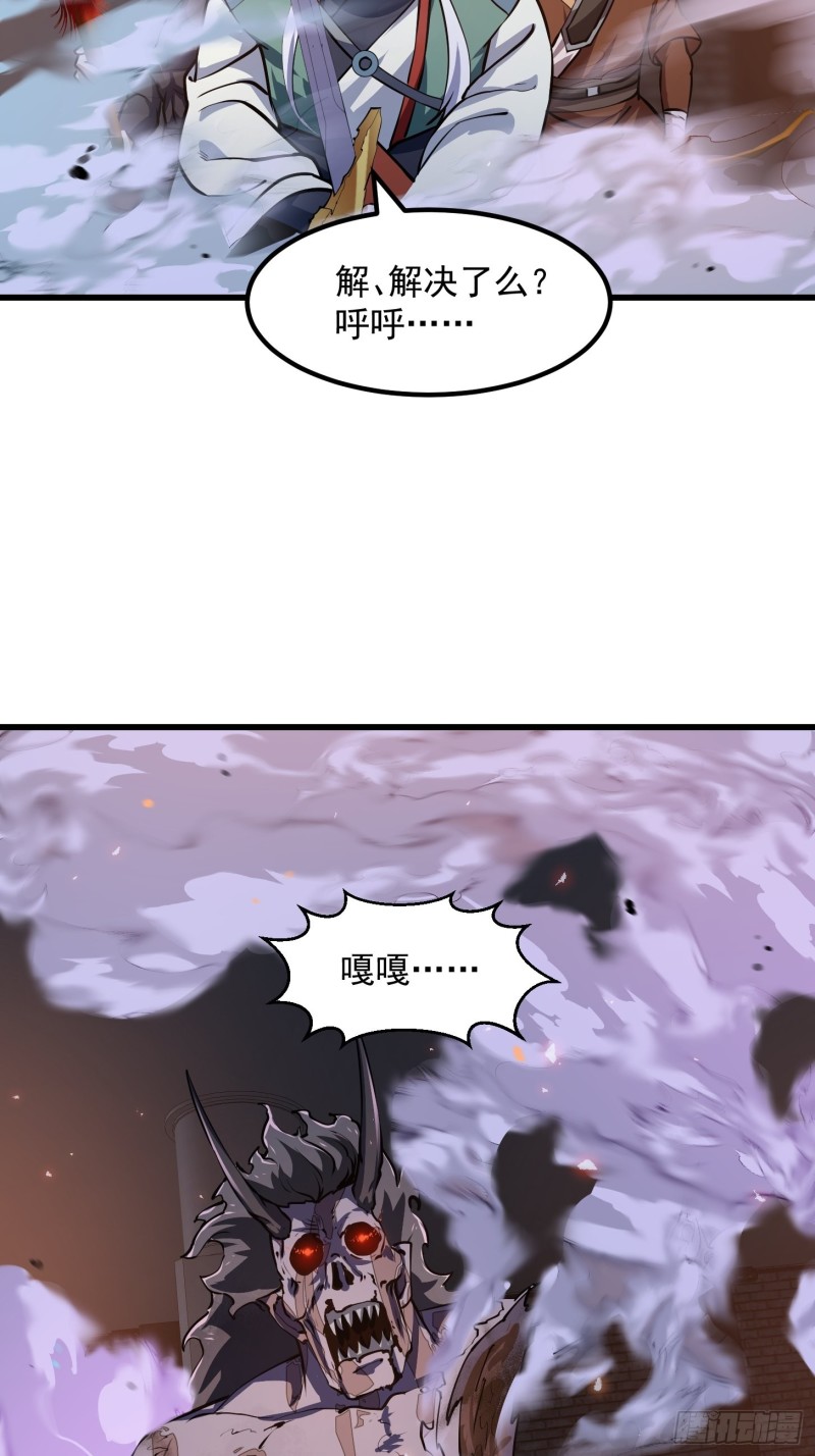 第142话 某斯卡影帝24