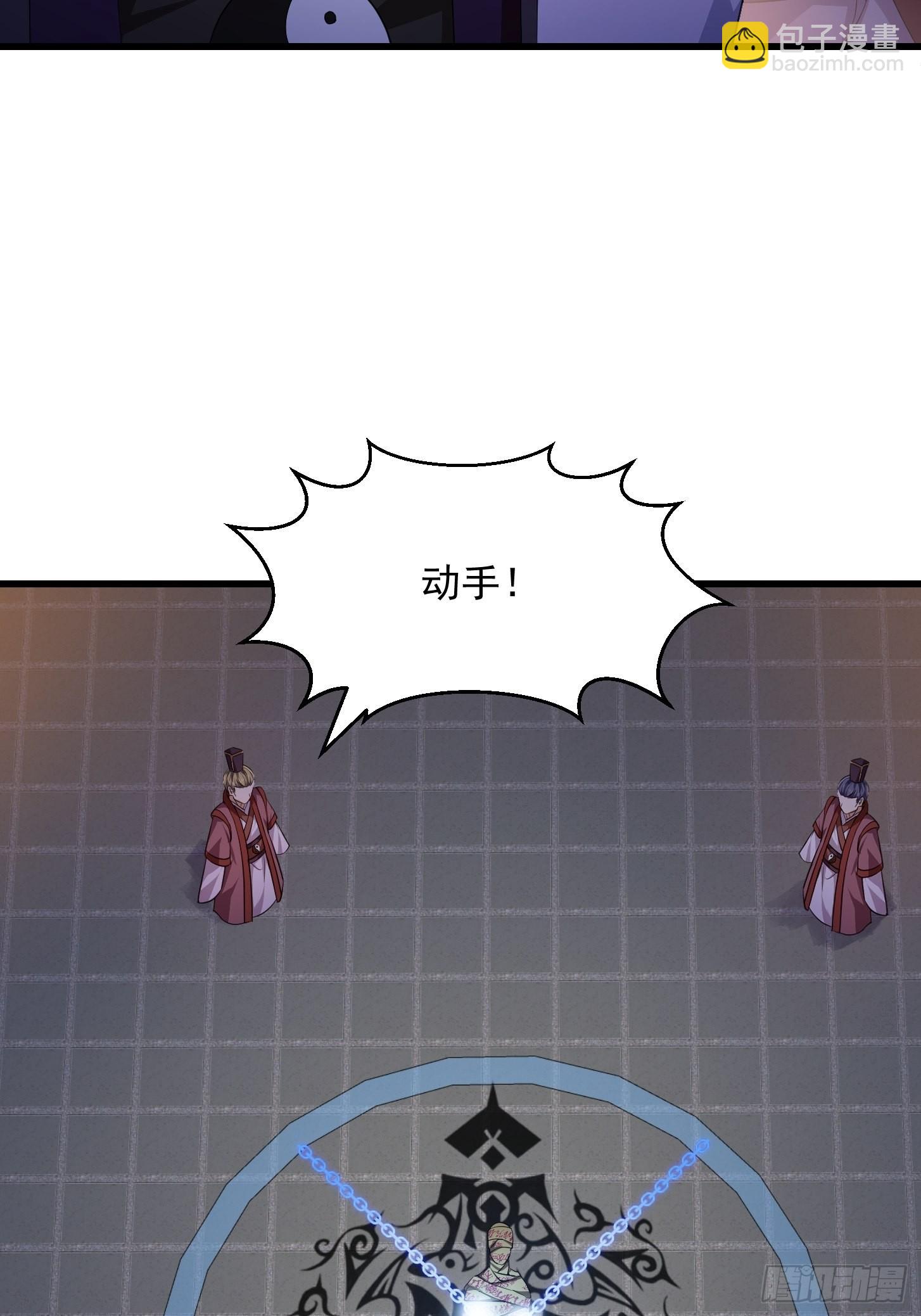 第280话 御使旱魃的天师！19