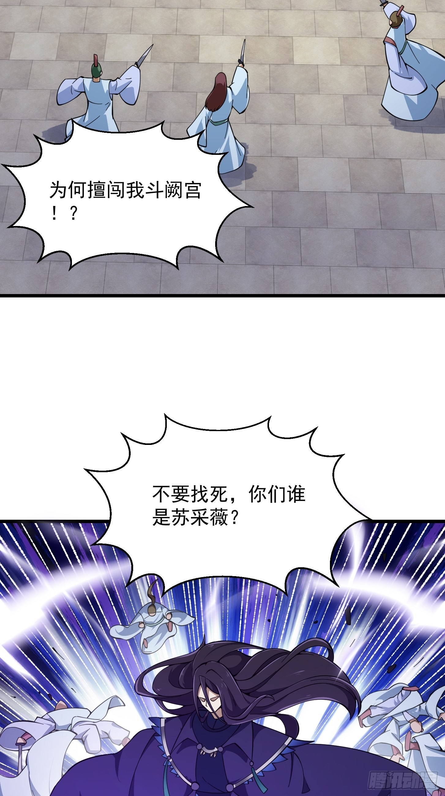 第286话 死死抱紧这根大腿37