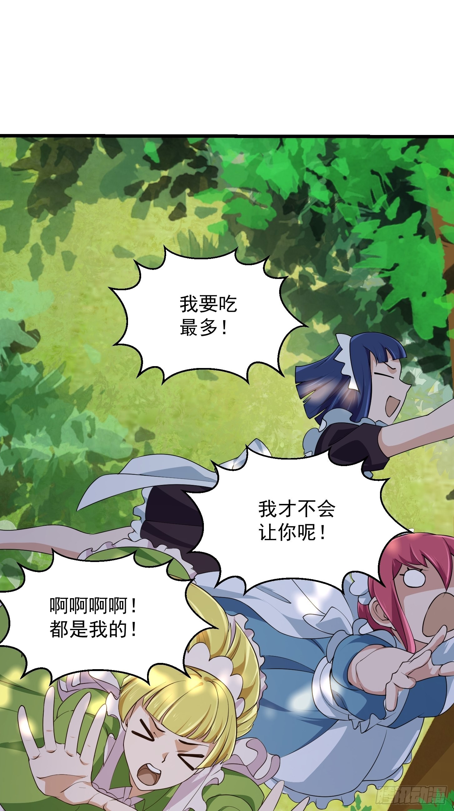 第260话 你居然是这样的老六9