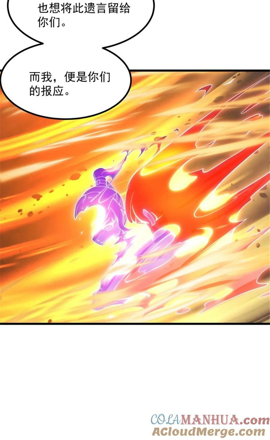 第345话 超级大反派！20