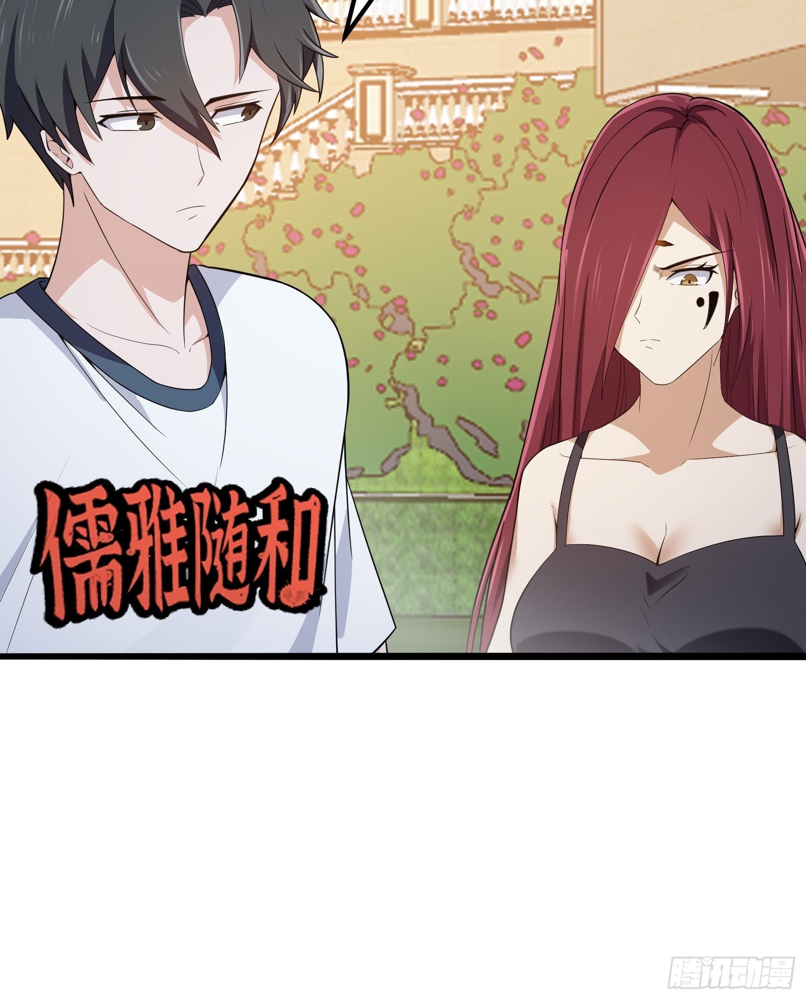 第277话 介个就是爱情34