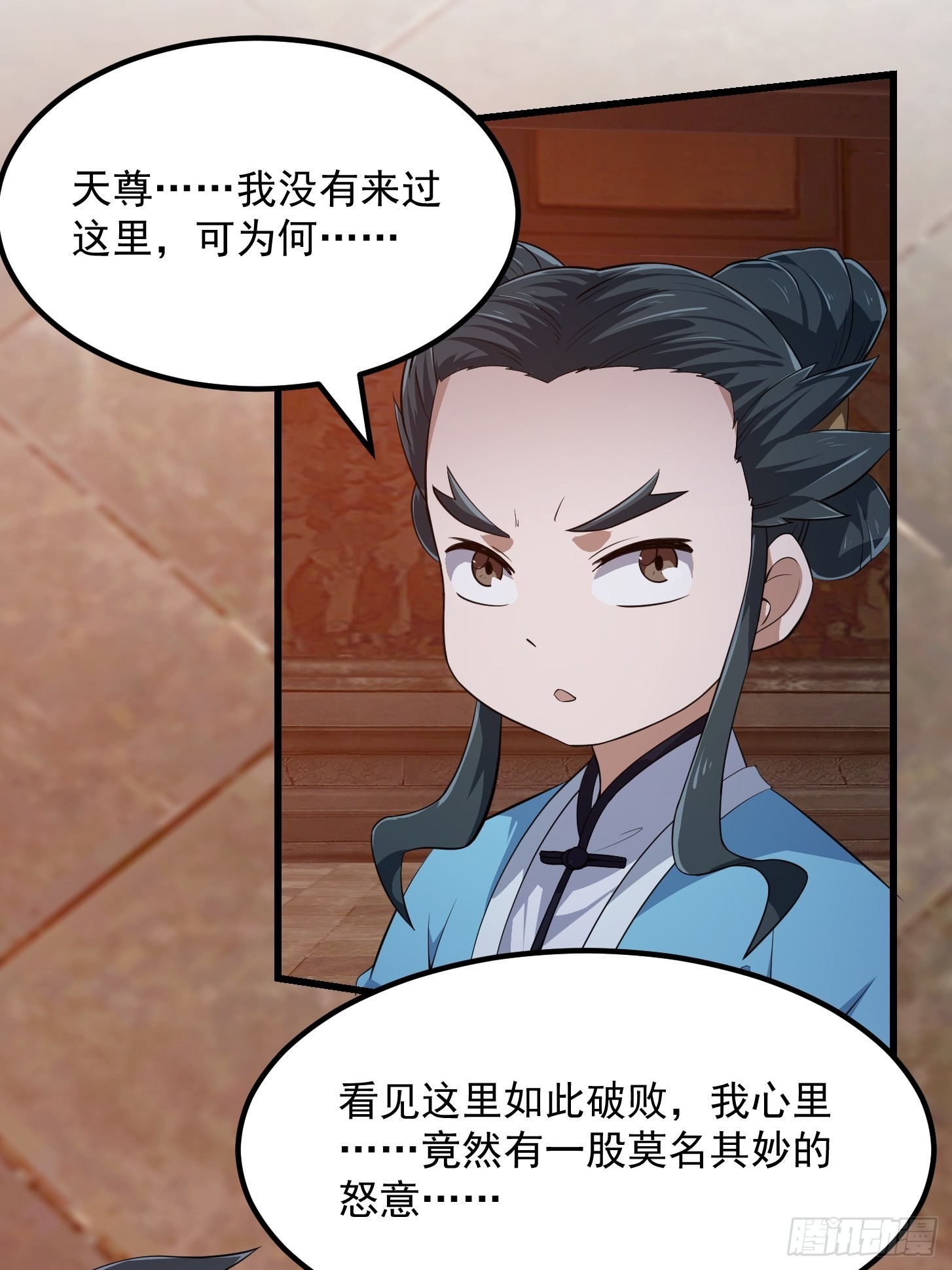 第281话 天师府下的勾当38