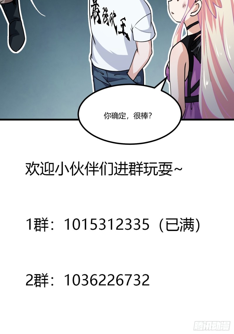 第141话 恶战开启！34