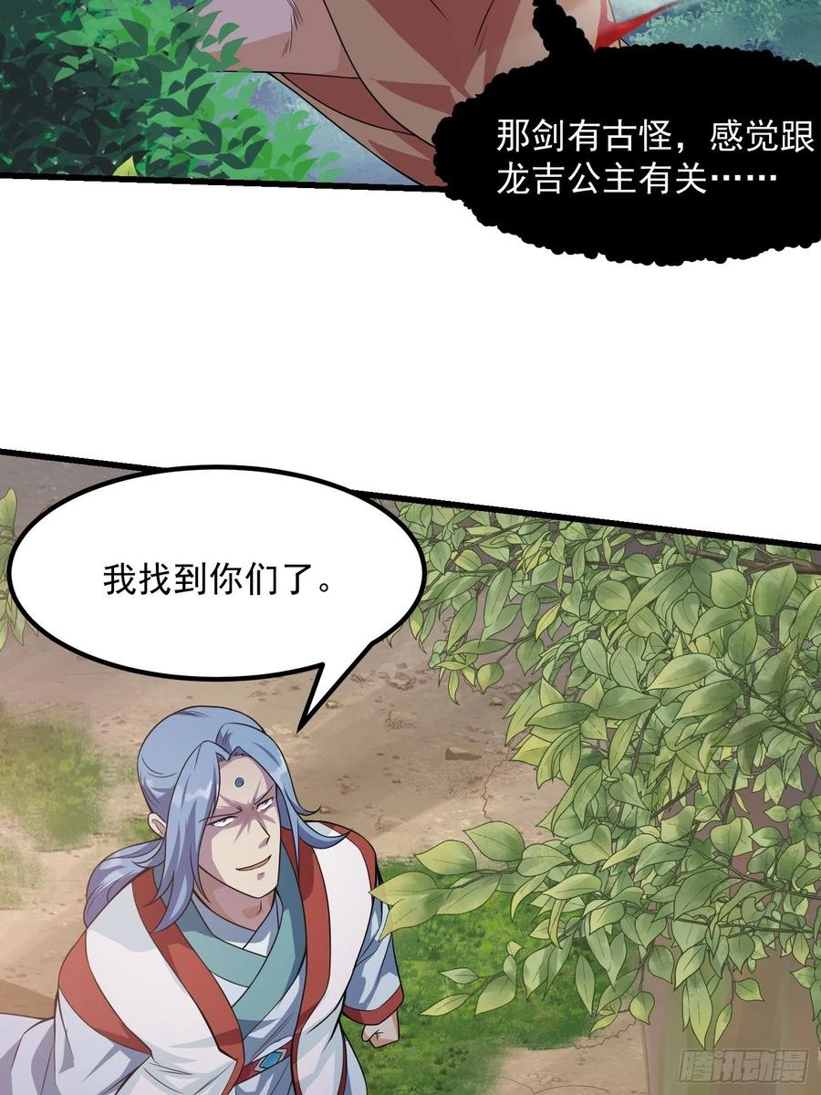 第100话 此刻的惨状32