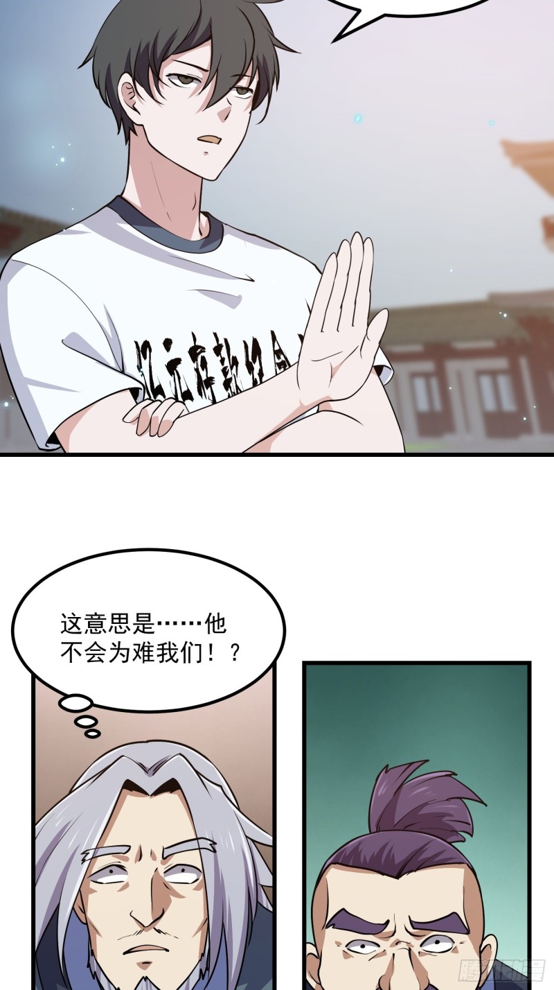 第124话 意料之外的重逢13