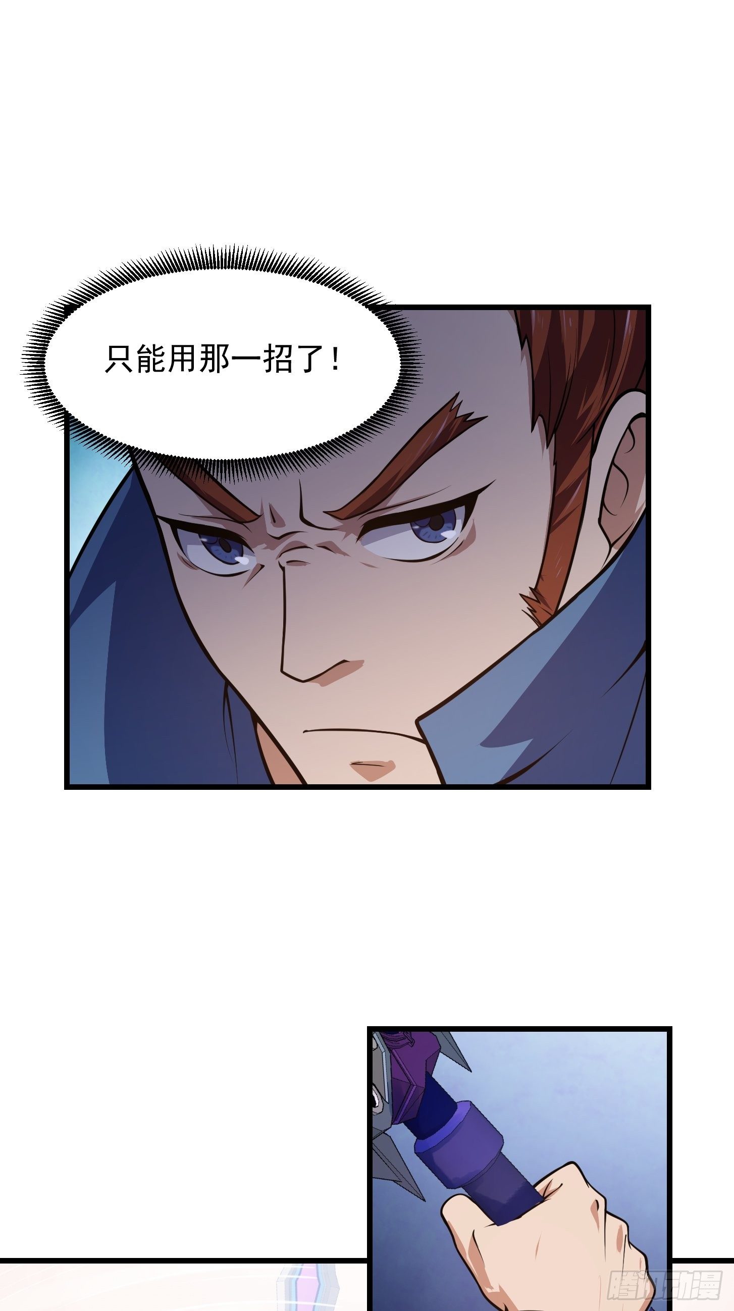 第215话 人菜瘾大26