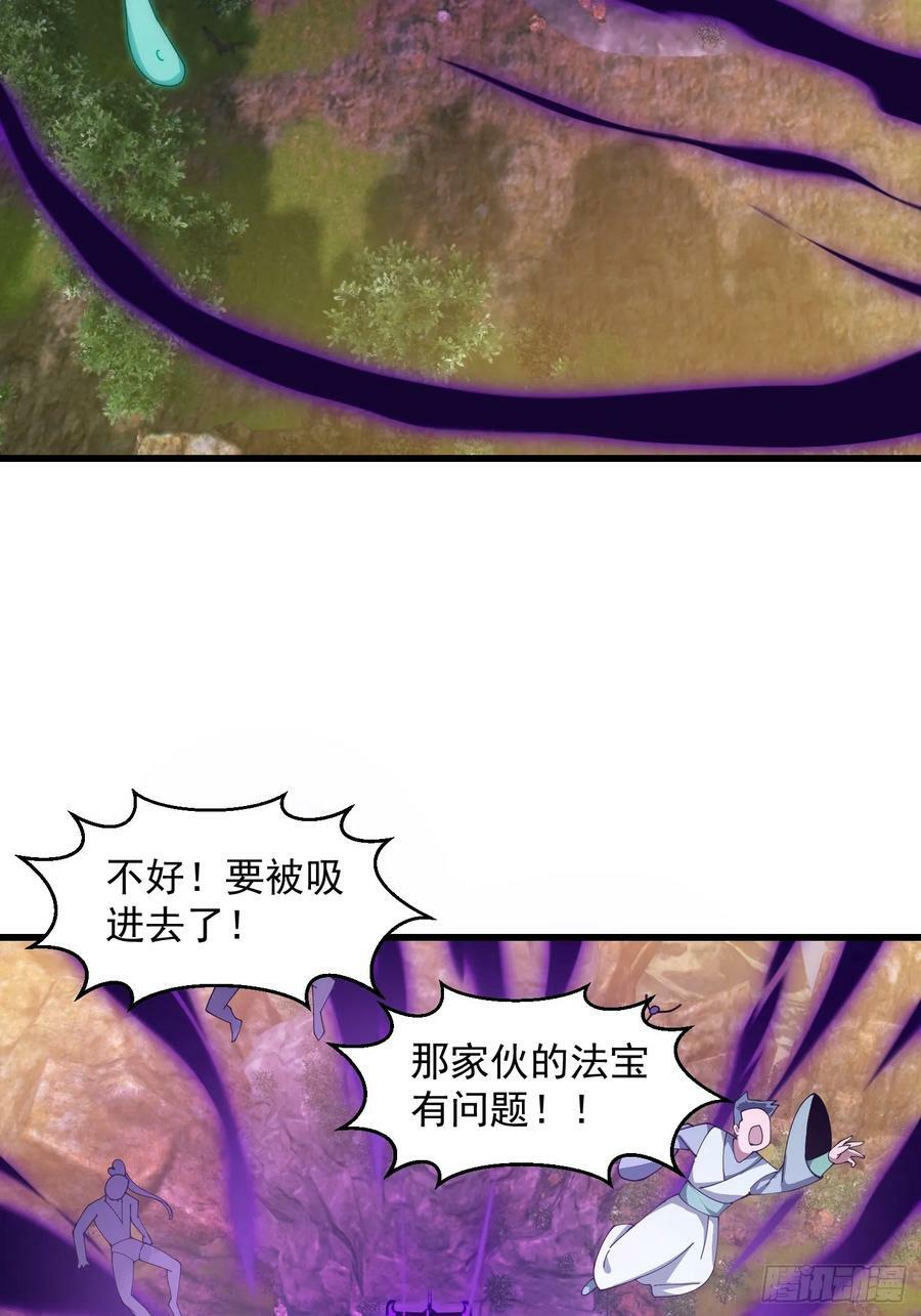 第322话 姬霓太美？19