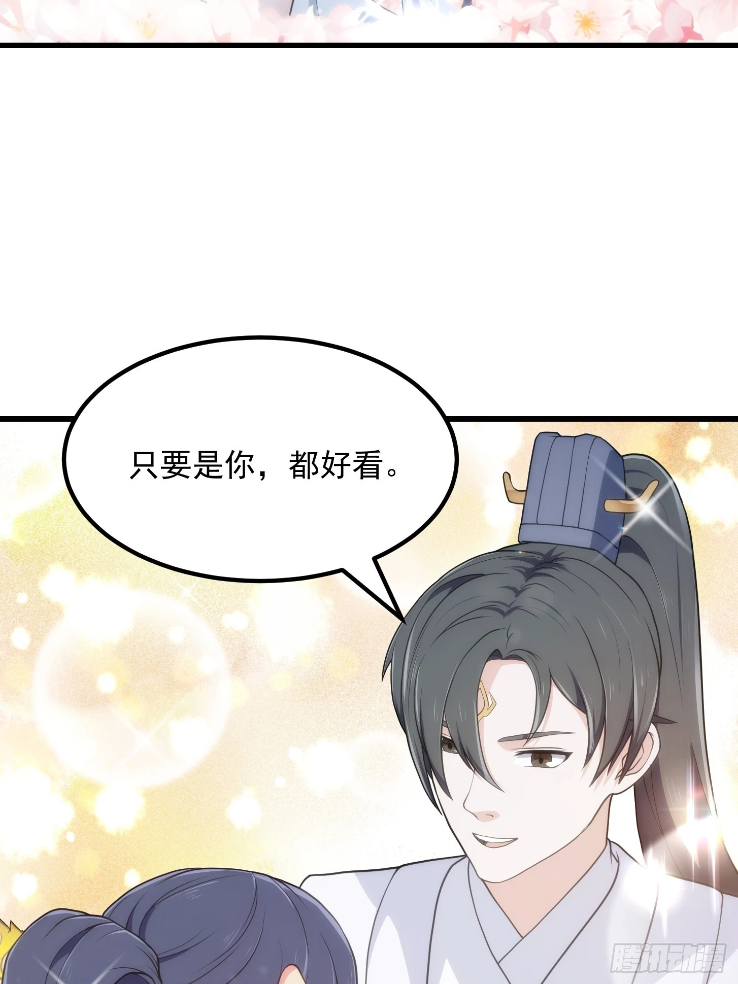 第314话 只能逛一小会儿9