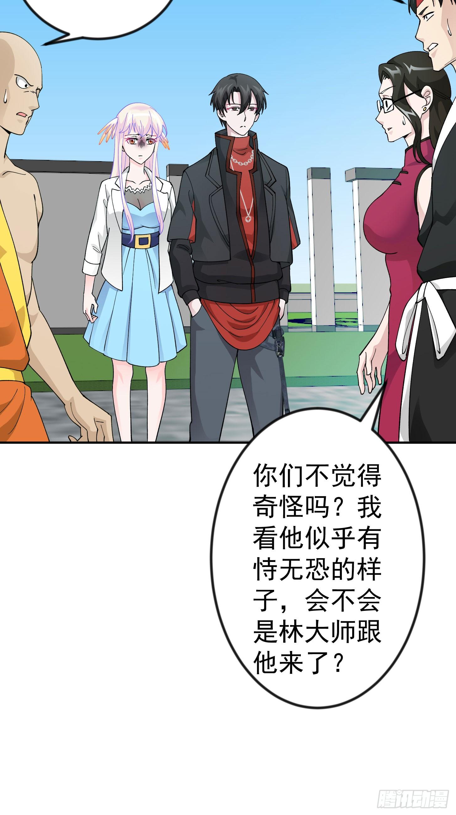 第34话 低配版五行罡气12