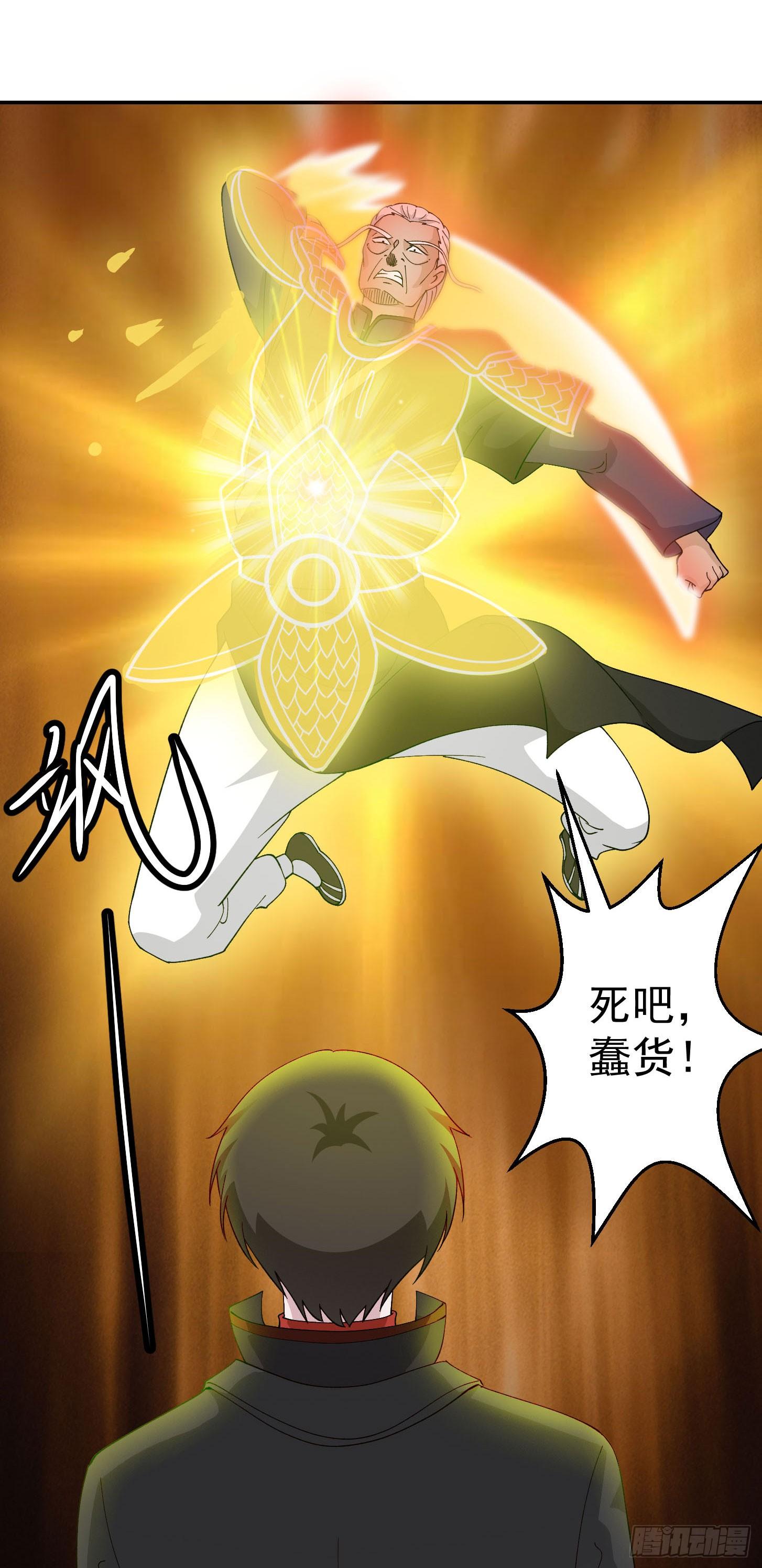第35话 什么叫做秒杀？11