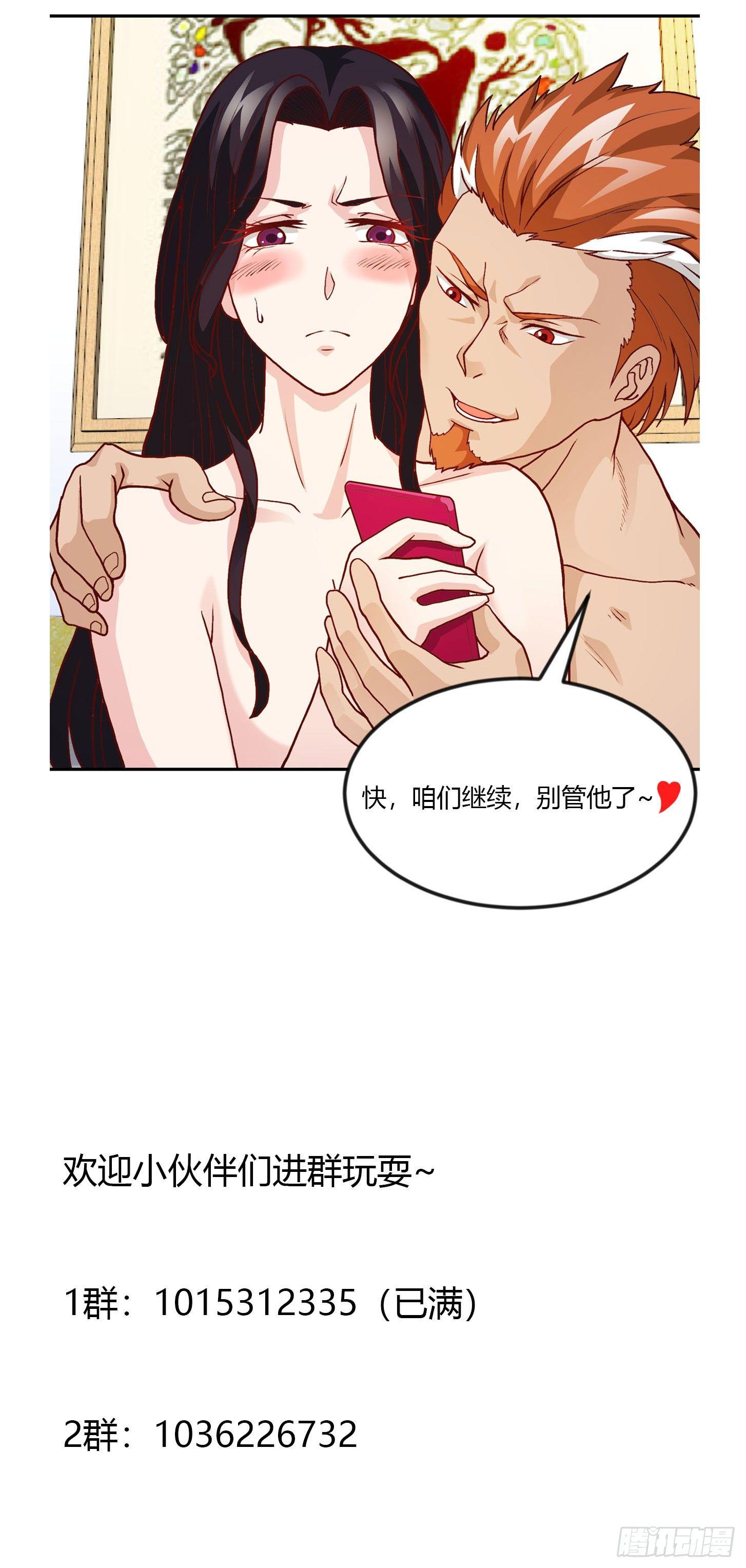 第15话 找上门来被打脸？37