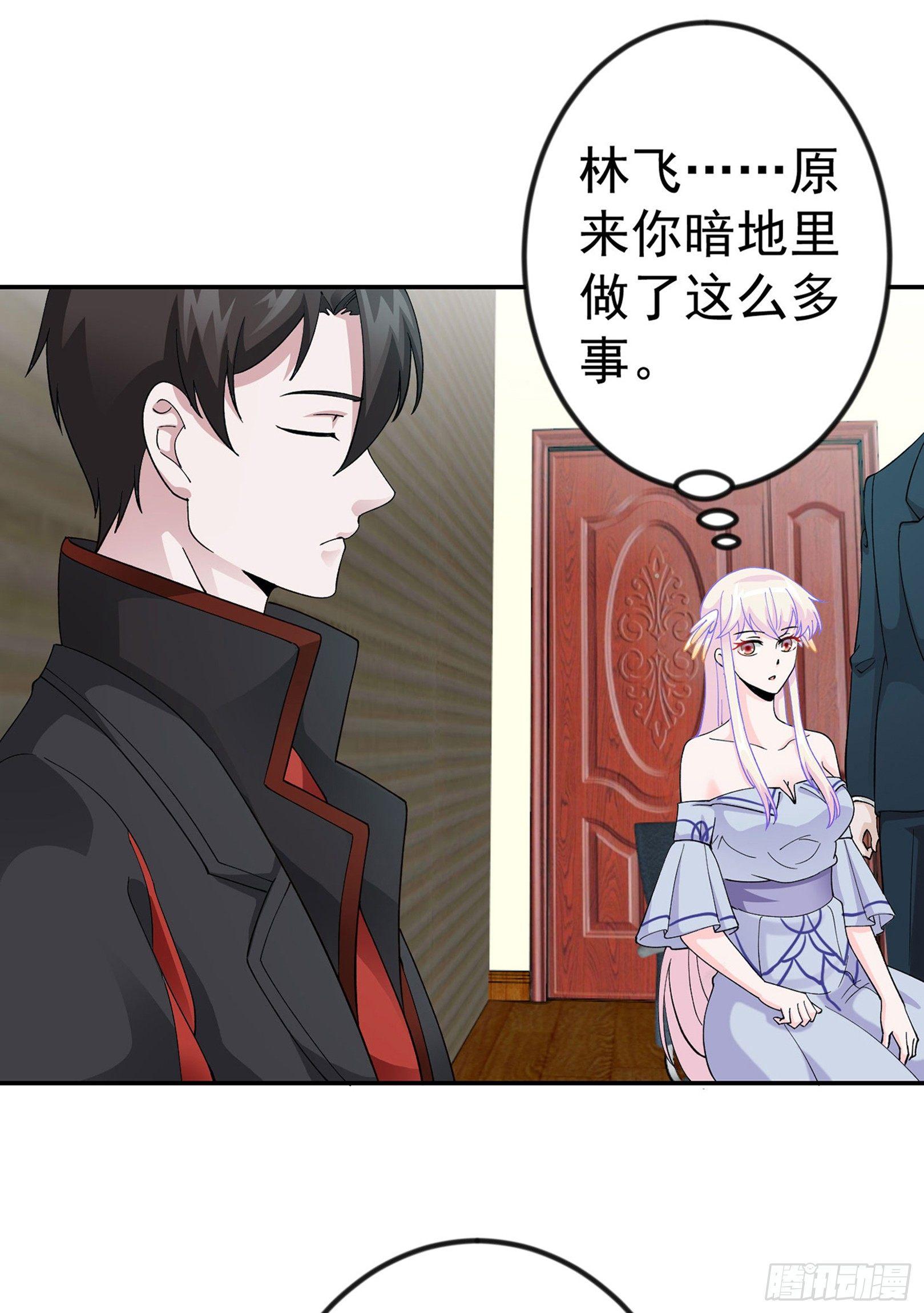 第23话 对蝼蚁的第一次重击11