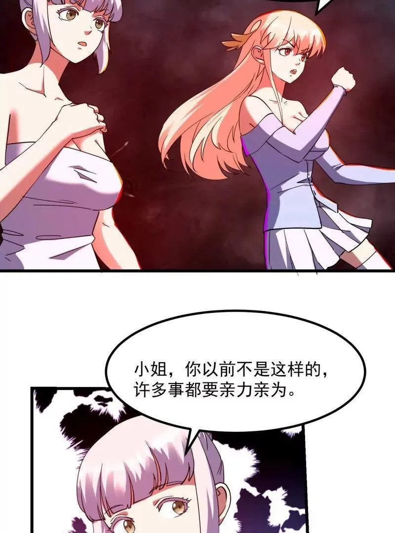 第378话 地狱三头犬46