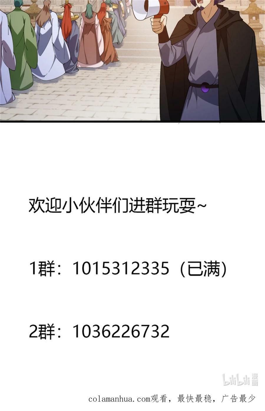 第351话 你也想吃烤翅吗？35