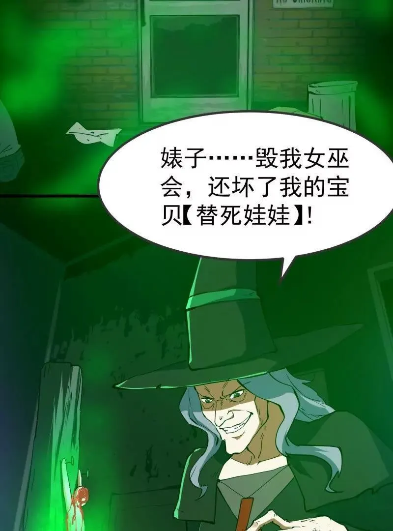 第376话 诅咒与反诅咒13