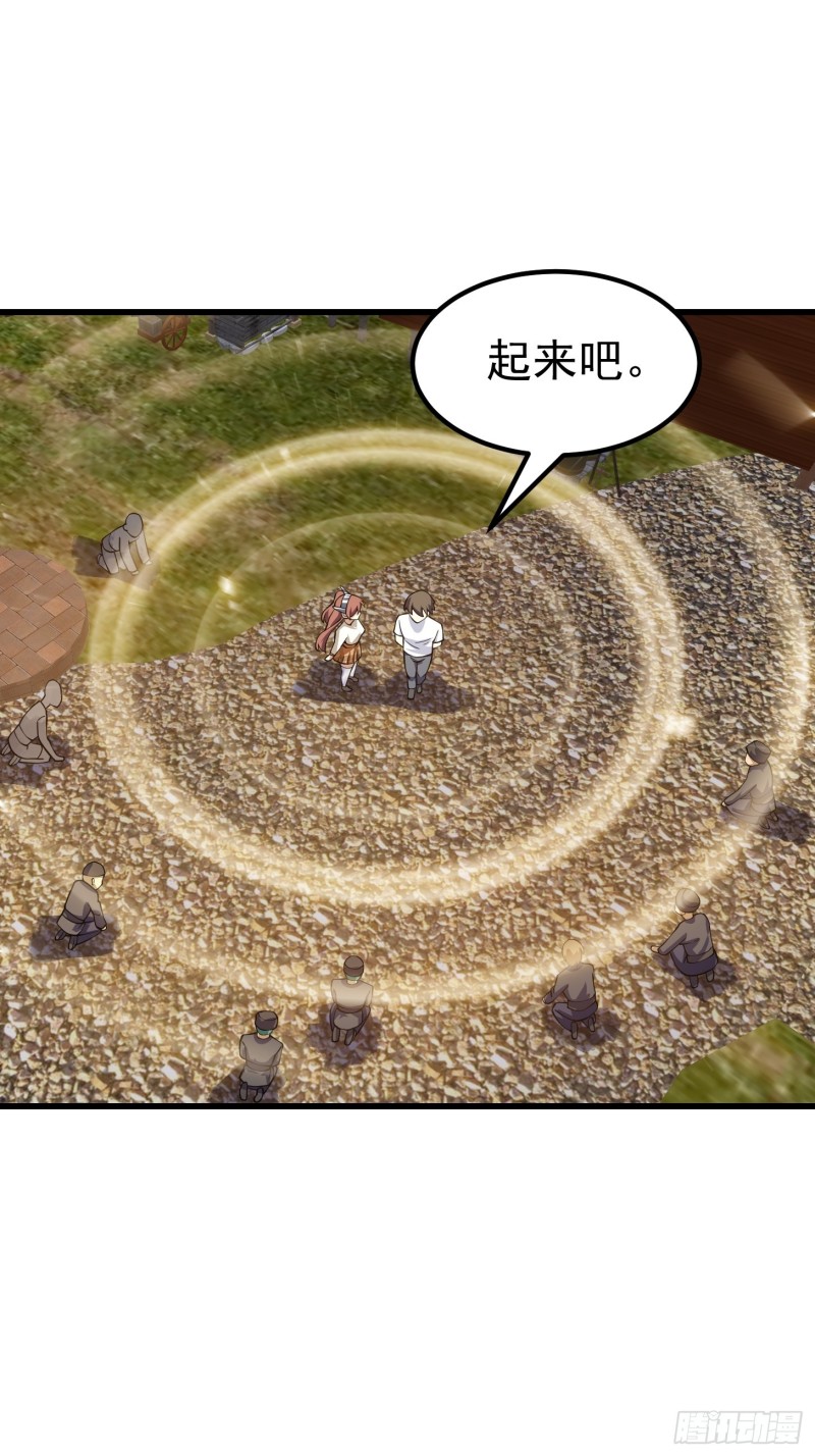 第181话 祝融or共工？！33
