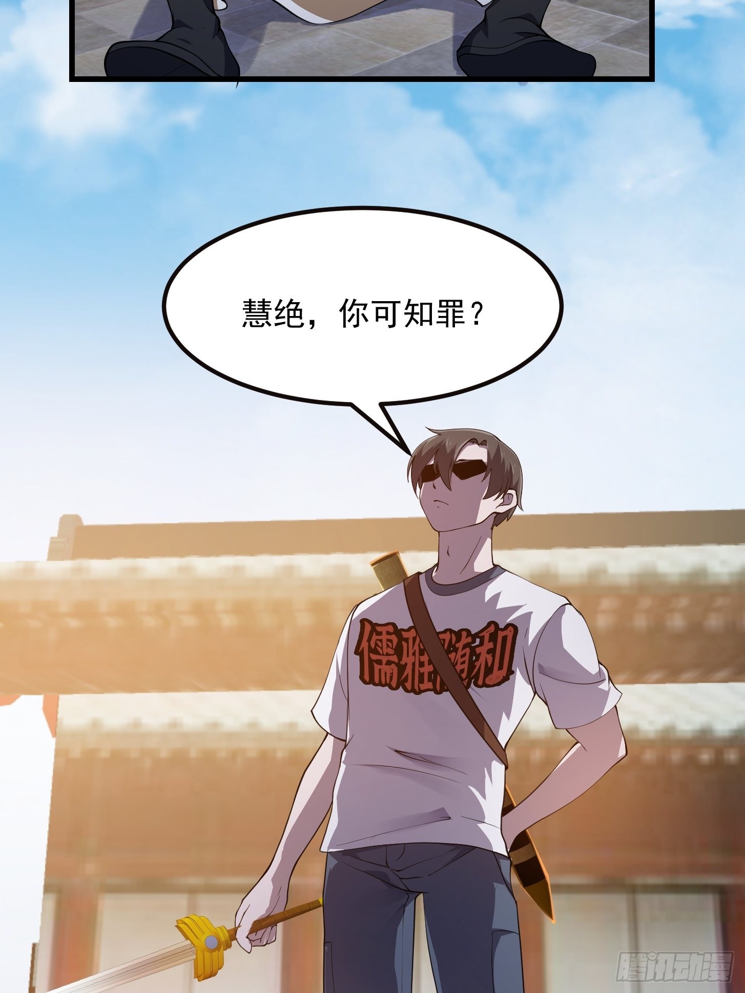 第255话 吾为此界之主！24
