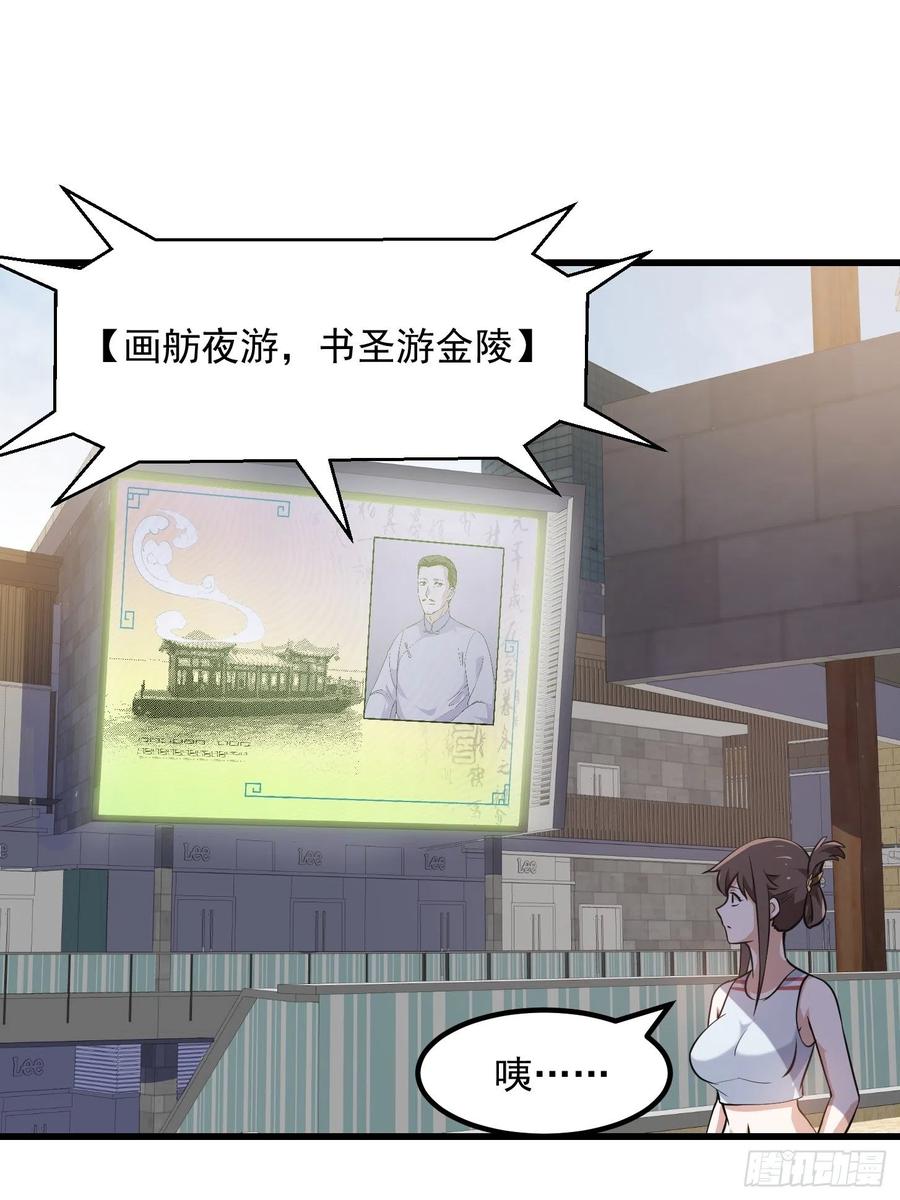 第102话 老林头同款纪念衣！20
