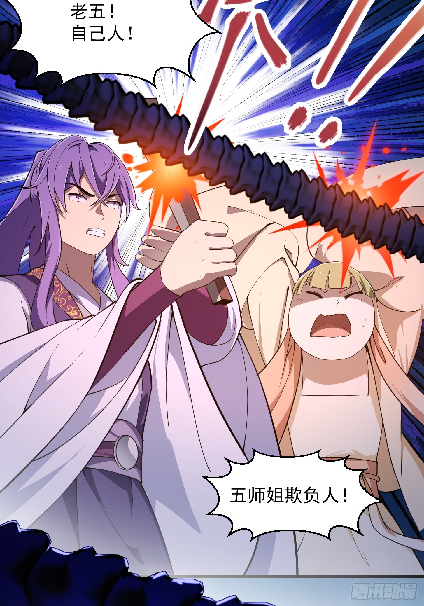 第320话 这波我眼熟啊18
