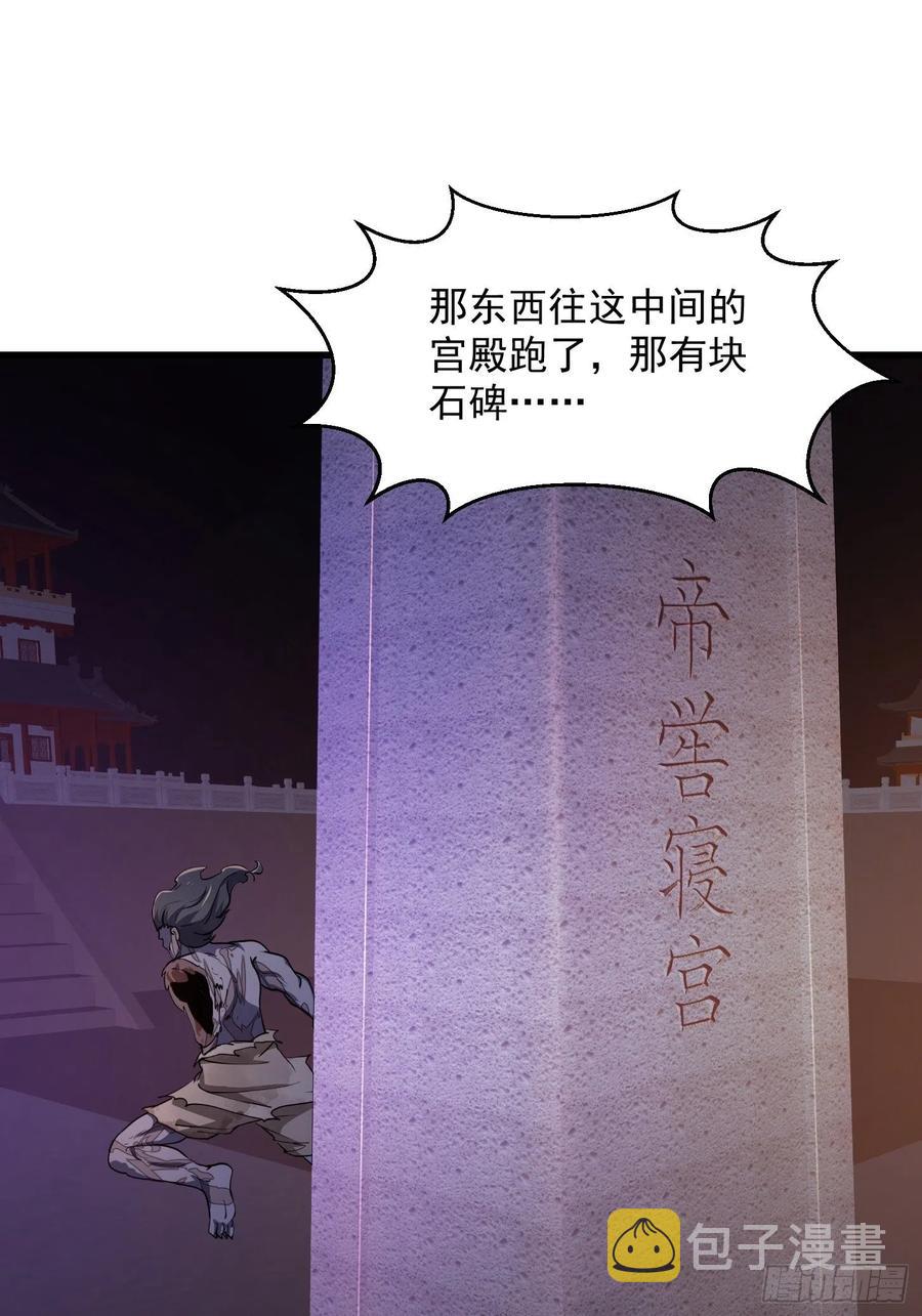 第143话 一代不如一代11