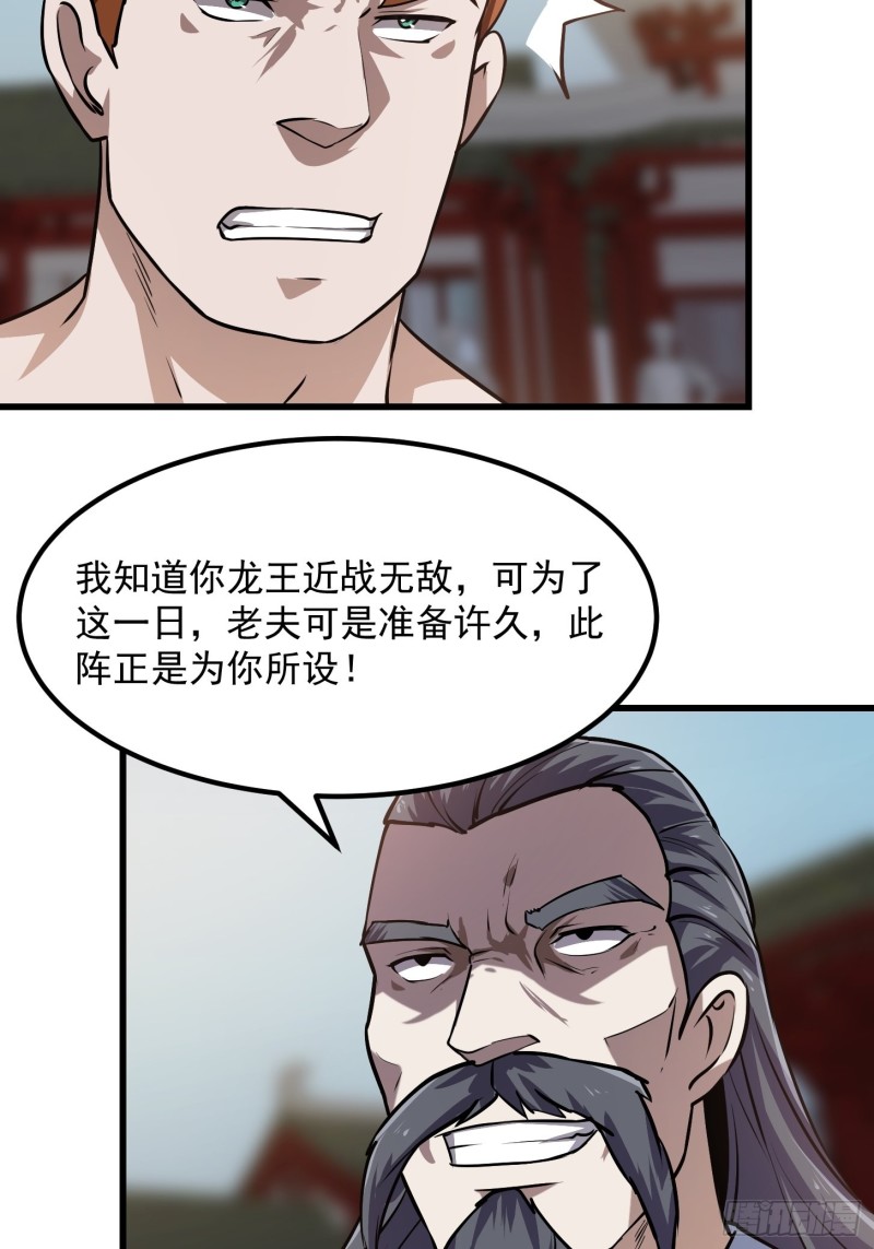 第121话 谁能被这么连续射啊20