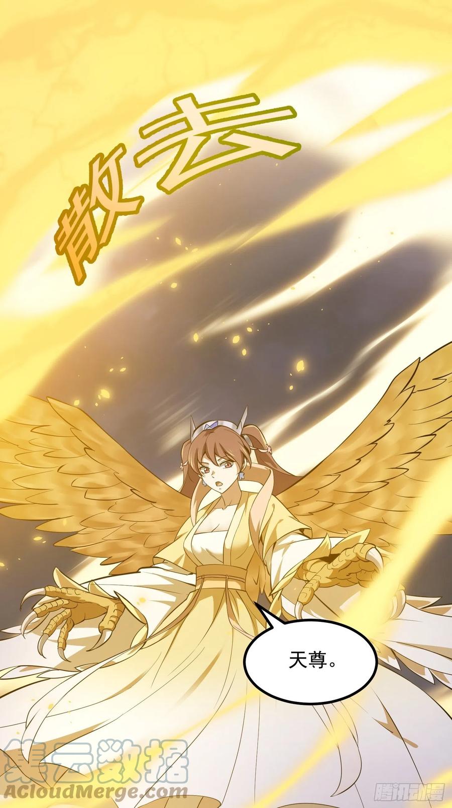 第173话 怎么都喜欢他呀？8