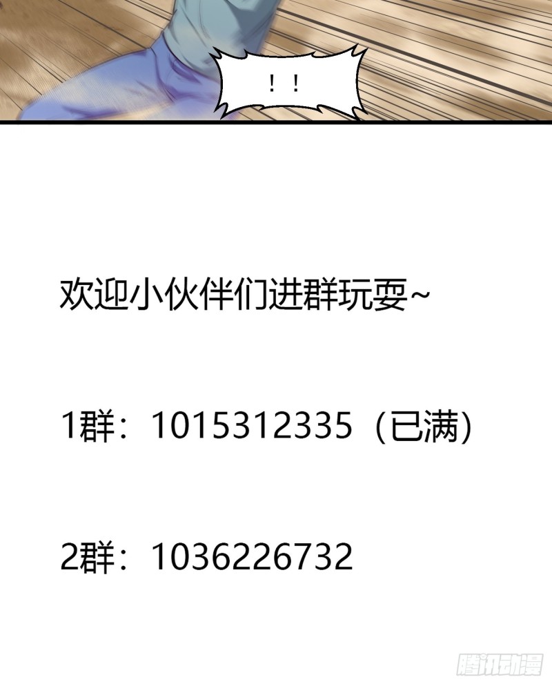 第113话 夫妻同心29